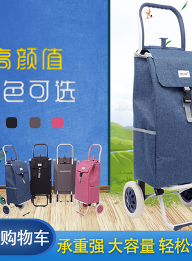 hsxbb保温防水购物车折叠买菜车手拉车老年小拖车便携手推拉杆车