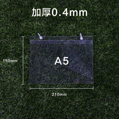 50个装斜口笼吊牌超市价格牌标价签标价吊牌A4A5A6封套透明塑料套
