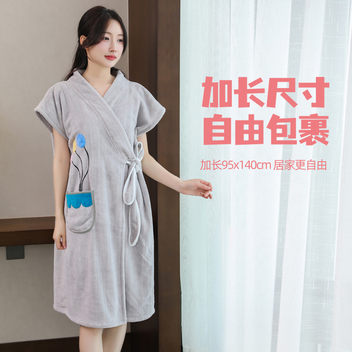 浴袍女男夏季四季通用浴巾大人可穿式可裹2023新款比全棉吸水速干