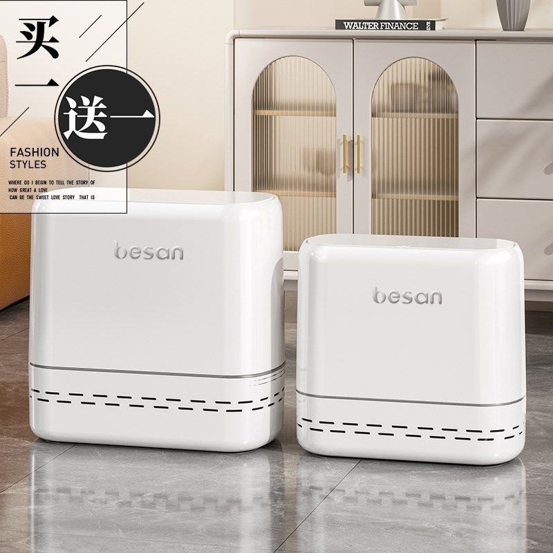 买一送一垃圾桶家用2025新款厕所专用大容量带盖卫生间垃圾桶夹缝,家庭/个人清洁工具,垃圾桶,淘宝优惠券,粉丝福利购,淘宝优惠卷