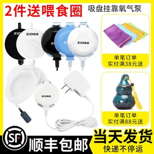 臻的氧气泵小型鱼缸超静音增氧泵养鱼充氧泵迷你加氧泵水族冲氧泵