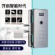 办公室玻璃门智能锁免开孔指纹锁单门无框双门禁有框密码 锁带考勤