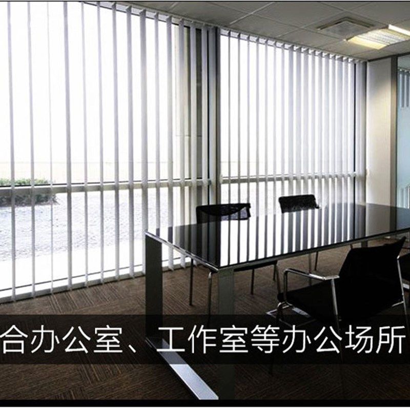 铝合金垂直帘竖帘百叶帘垂帘定制客厅阳台办公室隔断遮光窗帘垂帘