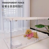 萌小宝透明宠物围栏狗笼猫笼兔笼自由组合拼接可扩展栅栏室内室外