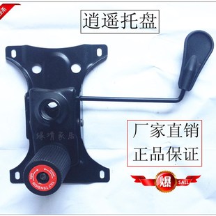 加厚办公椅子电脑椅职员椅大班椅配件托盘支架气撑底盘底座