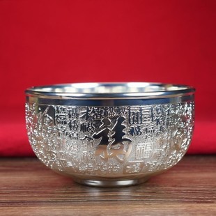 百福银碗三件套  银碗  银筷子   银勺子   双层隔热银餐具