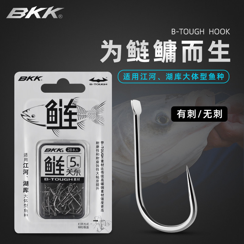 BKK鲢鱅专用鱼钩新关东无刺成品子线双钩绑好有刺伊势尼浮钓鲢鱅,户外/登山/野营/旅行用品,鱼钩,淘宝优惠券,粉丝福利购,淘宝优惠卷