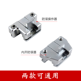 断桥铝合金窗户内开内倒执手五金配件门窗传动把手锁块防误操作器