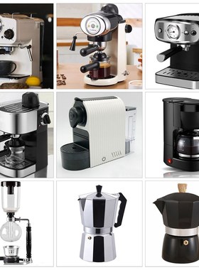 样板房售楼部摆件吧台水吧区软装咖啡机壶咖啡豆研磨器道具装饰品