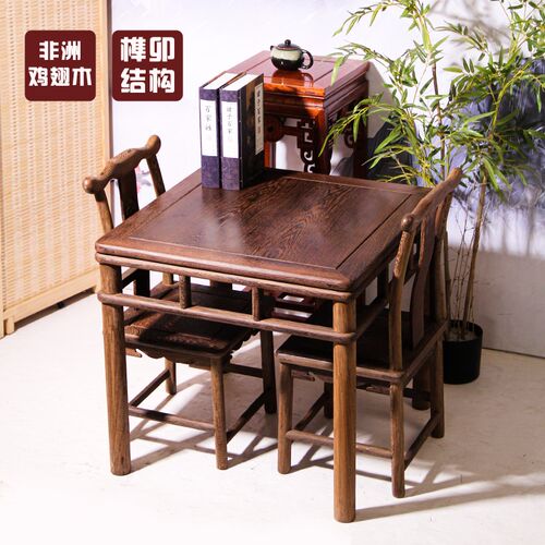 红木鸡翅木方桌实木餐桌家用四方桌棋牌卓茶桌吃饭桌八仙桌客厅桌