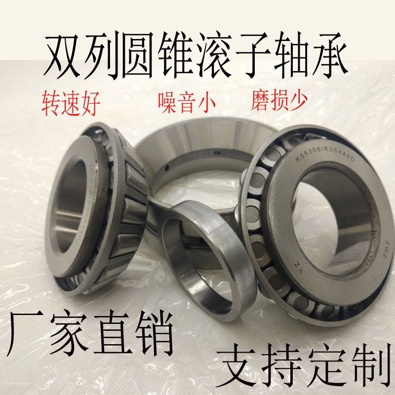 进口双列英制非标圆锥锥形滚子柱轴承27880/27820D 24780/24720D