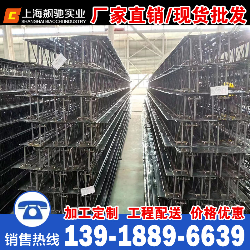 上海钢筋桁架楼承板TD3-90 TD4-100钢结构楼承板压型钢板组合楼板