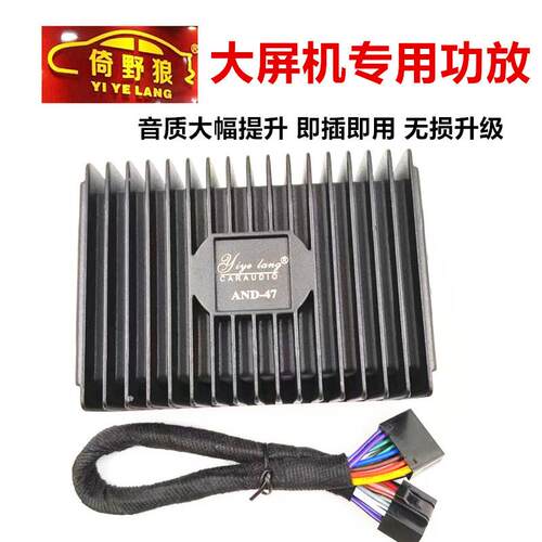 厂家供应无损车载音响安卓大屏机车用dsp音频处理器汽车小功放车