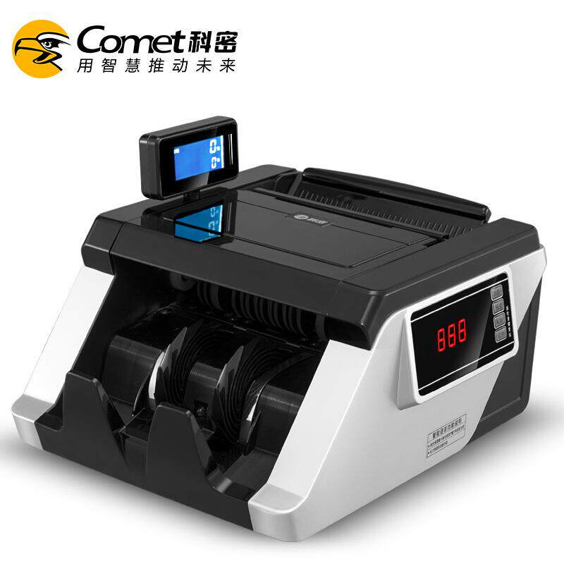 科密点验钞机JBYD-519B支持2019年新币银行商家用智能点验钞机