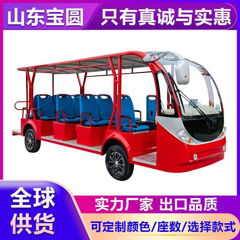 电动观光车四轮景区游览车酒店民宿摆渡车售楼处接驳旅游观光车