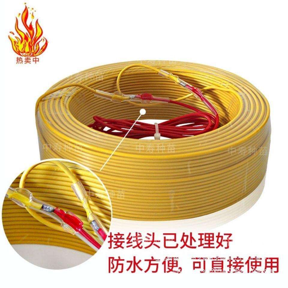 农用蔬菜大棚育苗地热线地温线苗棚空气升温线智能温控器加热套装