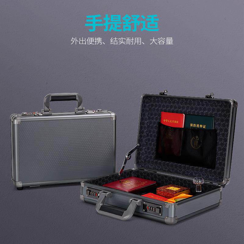 密码保险箱家用防盗小型迷你收纳盒手提柜家庭隐形现金钱箱子