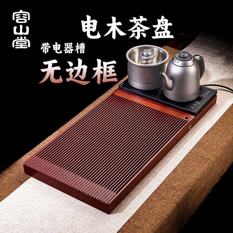 容山堂电木茶盘一件起批家用排水式家用烧水壶全自动一体茶具套装