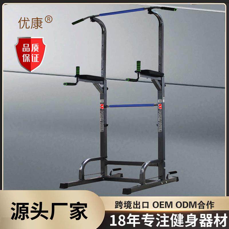 跨境单双杠家用成人引体向上器中考提升器带仰卧起坐POWER TOWER