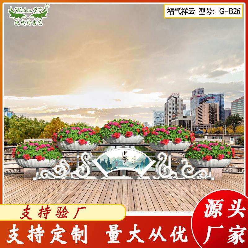 直供市政道路绿化美化艺术组合花盆架子 园艺立体花坛移动花盆