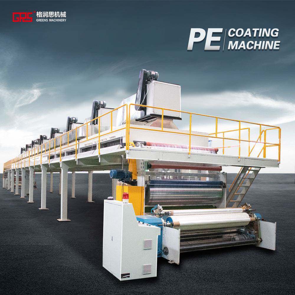 新型1300mmPE保护膜涂布机胶带生产设备价格河北实力厂家