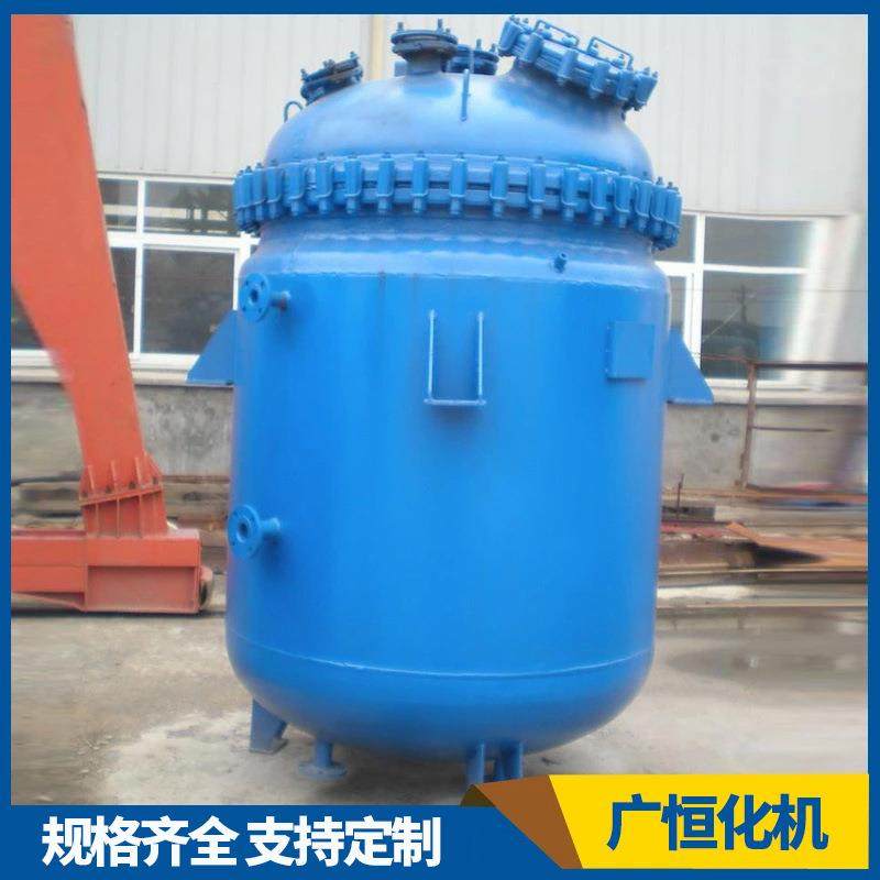 厂家供应润滑油反应釜不锈钢调和釜压力搅拌釜制脂釜,工业油品/胶粘/化学/实验室用品,反应设备,淘宝优惠券,粉丝福利购,淘宝优惠卷