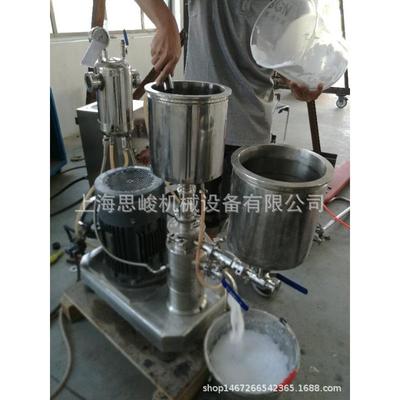 厂家直销GRS2000丙烯酸单体卡波姆高剪切均质机