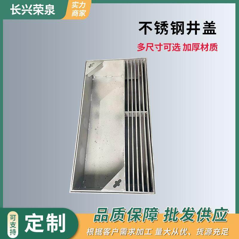 304不锈钢隐形井盖圆形方形格栅装饰污水雨水下水道篦子沟盖板,基础建材,井盖,淘宝优惠券,粉丝福利购,淘宝优惠卷