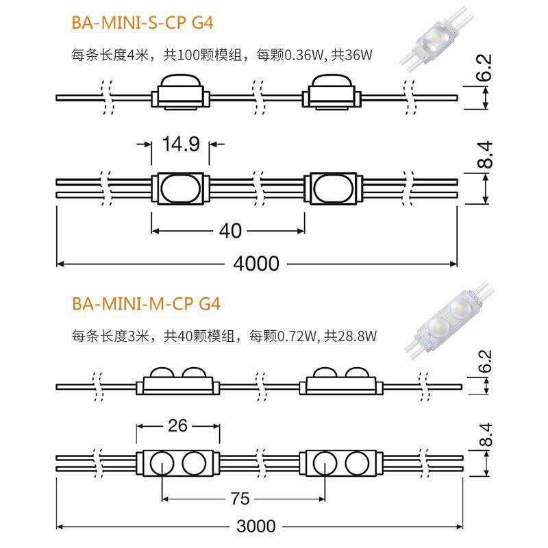 12V防水单灯贴片户外led模组 欧司朗广告标识发光字灯箱光源灯条