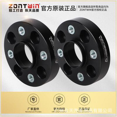 适用四孔MINI R59 R58 R57 R56 R55 R53 R52 R50轮毂锻造法兰盘