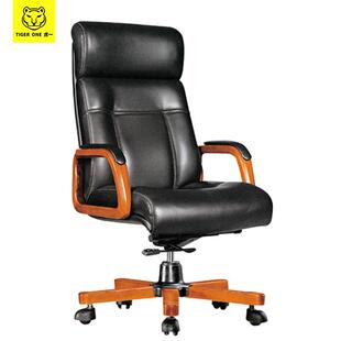 虎一办公家具班台椅子实木电脑椅经理办公椅旋转升降可躺黑色西皮