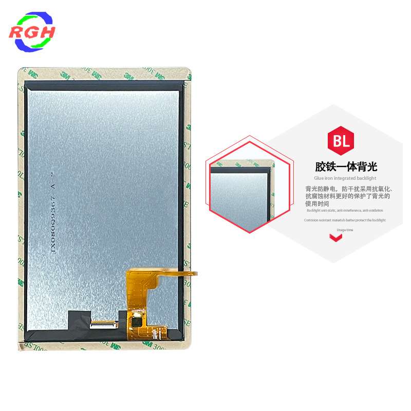 8寸液晶屏触摸800*1280高清车载屏幕全视角高亮LCD液晶显示屏