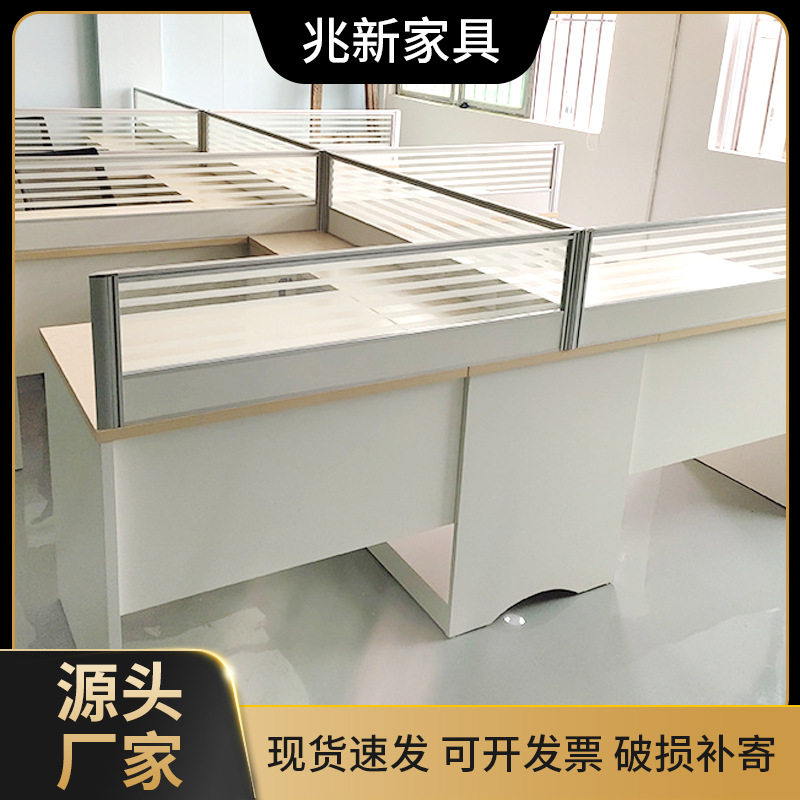 办公室家具简约工位桌面带屏风职员办公桌双人位办公组合自由组合