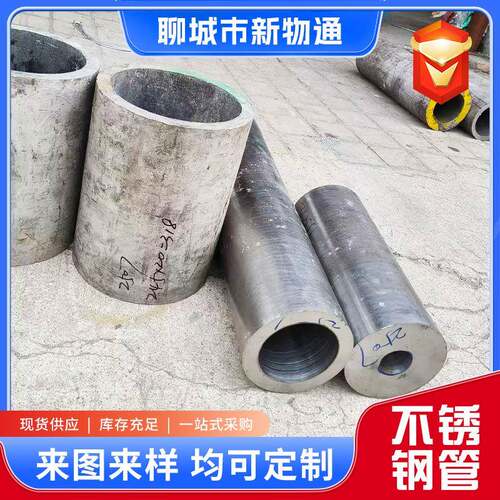 904L不锈钢管耐腐蚀耐高温用于反应器热交换器海水淡化设备