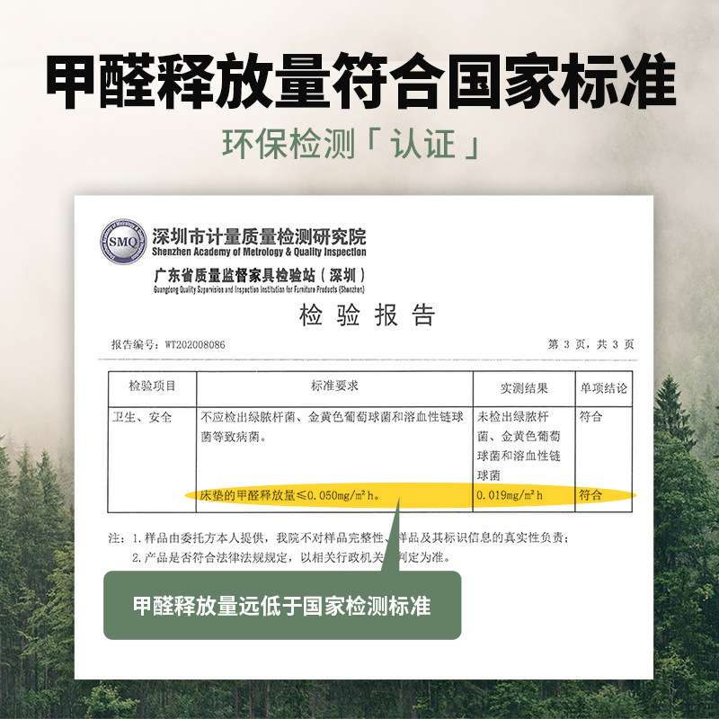天然3E椰棕床垫 棕榈护脊儿童薄硬垫子 宿舍家用榻榻米乳胶硬棕垫