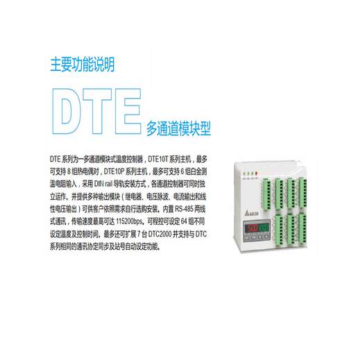 台达温控器2路报警原装DTK4848V12代替E5CC-QX2ASM-801工厂价