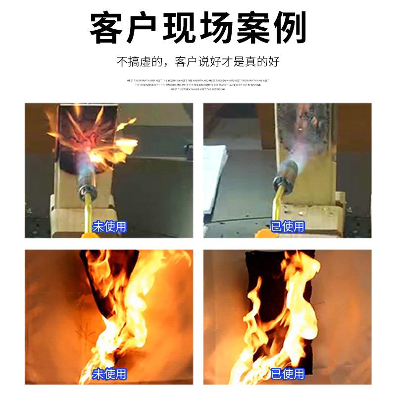 木材防火阻燃剂家具地板工程涂料窗帘地毯面料楼梯防火阻燃处理
