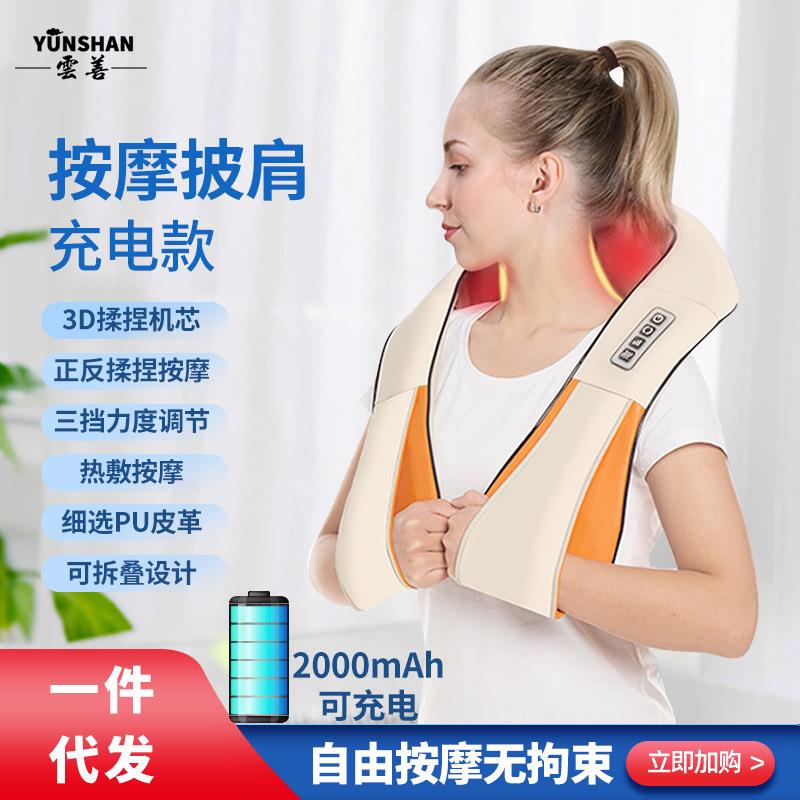 跨境按摩披肩敲打式吹锤打肩颈颈椎按摩仪热敷家用全身按摩器