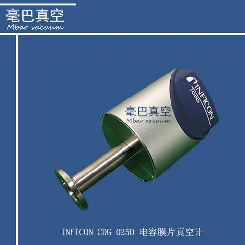 NFICON CDG025D真空计 英福康电容膜片真空计