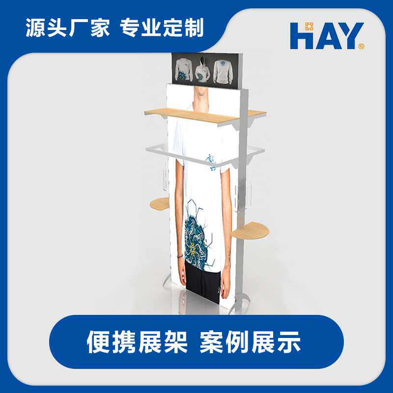 吊旗架  宣传展示架  旗帜展架  汽车4S店宣传立牌  展示展览器材