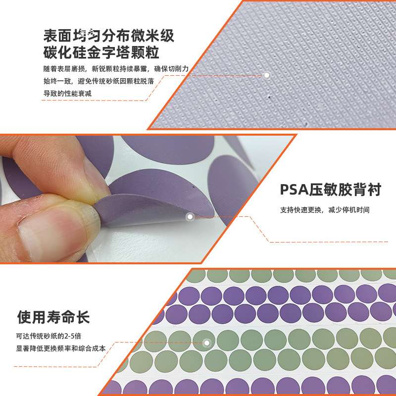 傲众金字塔点磨片 平替3m466la大理石瓷砖划痕抛光平磨片圆盘砂纸图片