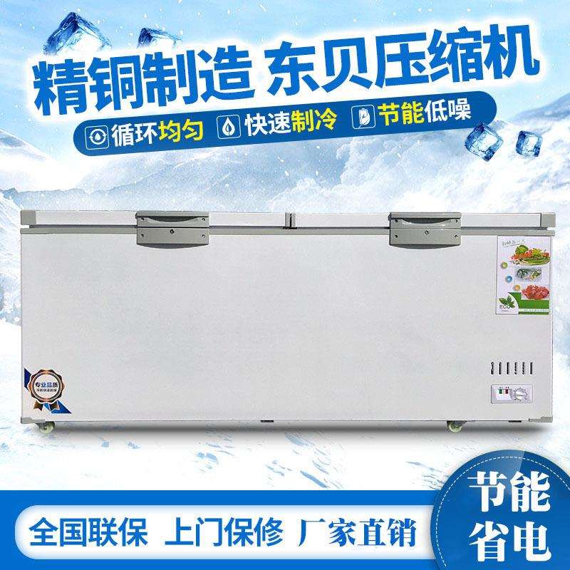 美星冰箱冰柜商用大容量冷藏冷冻卧式冷柜雪糕柜超大单双温柜