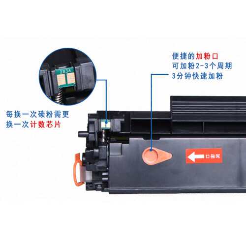 绘威硒鼓适用HP83ACF283A易加粉M125a M125NW M127FN M126FN
