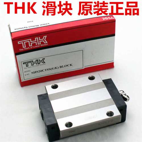 浙江现货THK滑块SHS35C SHS45CSHS55C SHS30LC SHS45LC