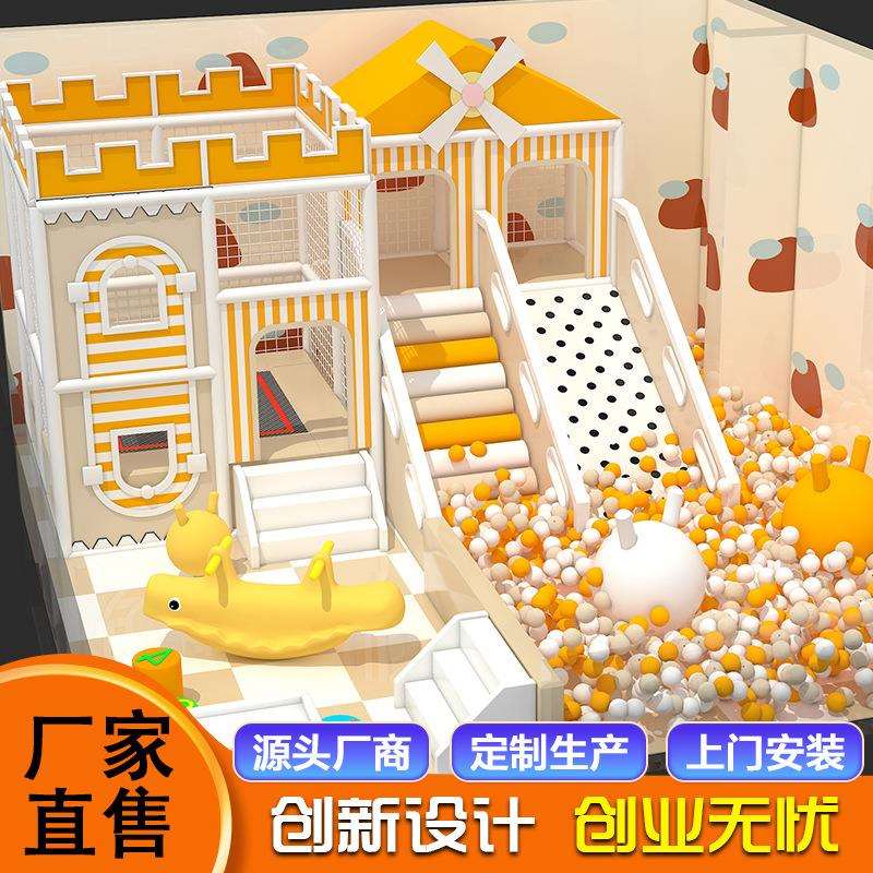 淘气堡儿童乐园贝贝区软体组合小轿车沙发儿童乐园亲子乐园儿童房