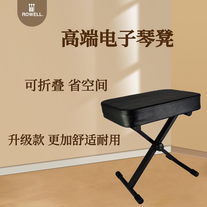琴凳电子琴椅单人折叠升降可调节演出练习
