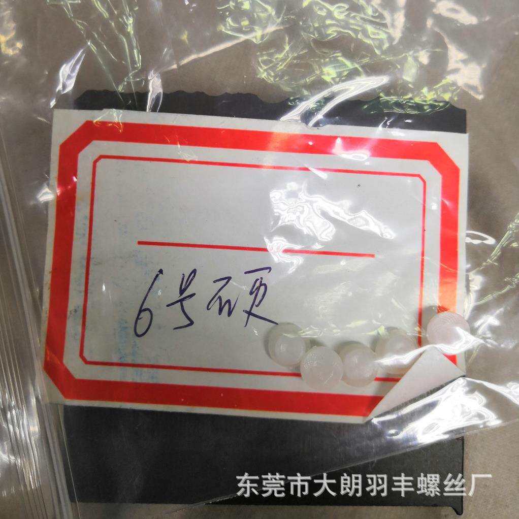 软硬胶头注塑产品米白色硬胶透明软胶现货产品