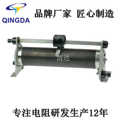 电阻滑动式变阻器BX7BX8可调式滑线变阻器