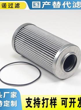 替代力士乐滤芯R928006806 2.0160G25-A00-0-M液压油滤芯