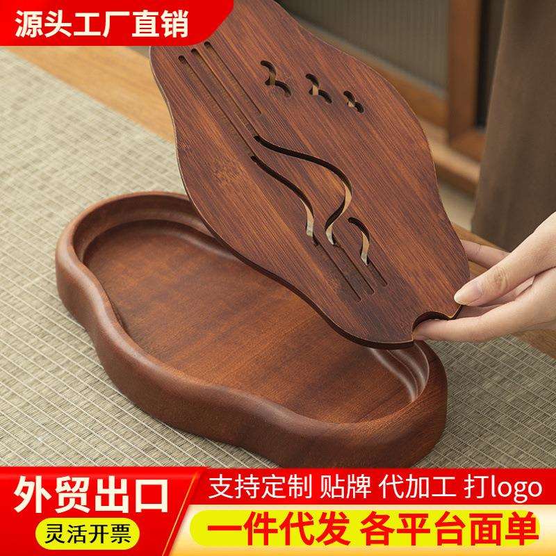 高端实木茶盘便携式防霉耐用小茶台木质茶盘天然原木托盘打LOGO